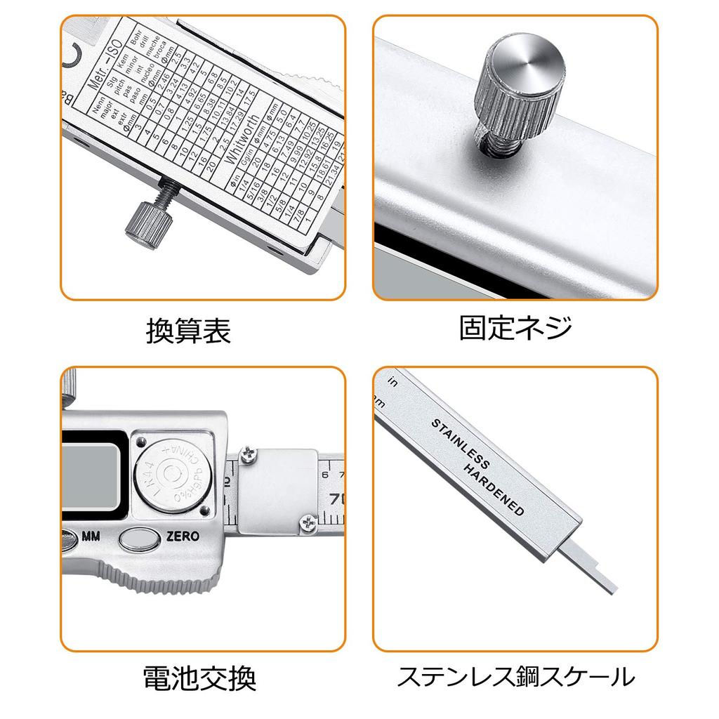Neoteck 100mm Stainless Steel Digital Caliper with Large LCD Zero Reset Inner and Outer Step and Depth and Storage Case Display, Function, Diameter,