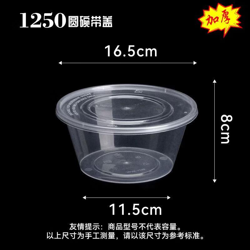 777 Disposable Microwaveable Plastic Food Container