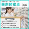 Casio Pharmacist Potency Renal Function 10 Pocket Size Calculator, Calculation, Calculation, Digits, SP-100PH