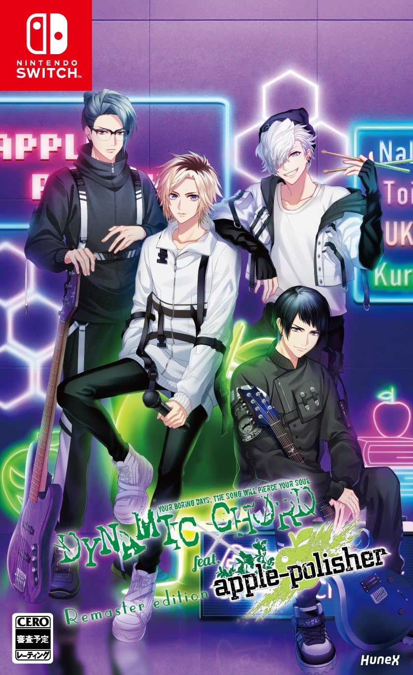 DYNAMIC CHORD Remastered Edition Switch feat. apple-polisher -