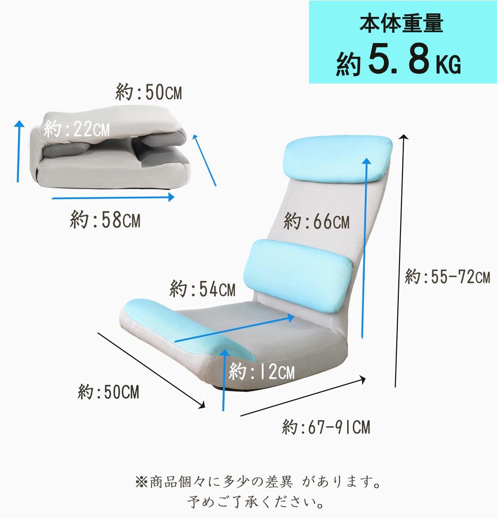 Seat 1 Office Game Breathable Fits 4 Levels of 4 Levels of Thick Cushion [Ergonomics] Chair, Seater, Chair, Chair, Chair, Mesh, Kotatsu, Backrest