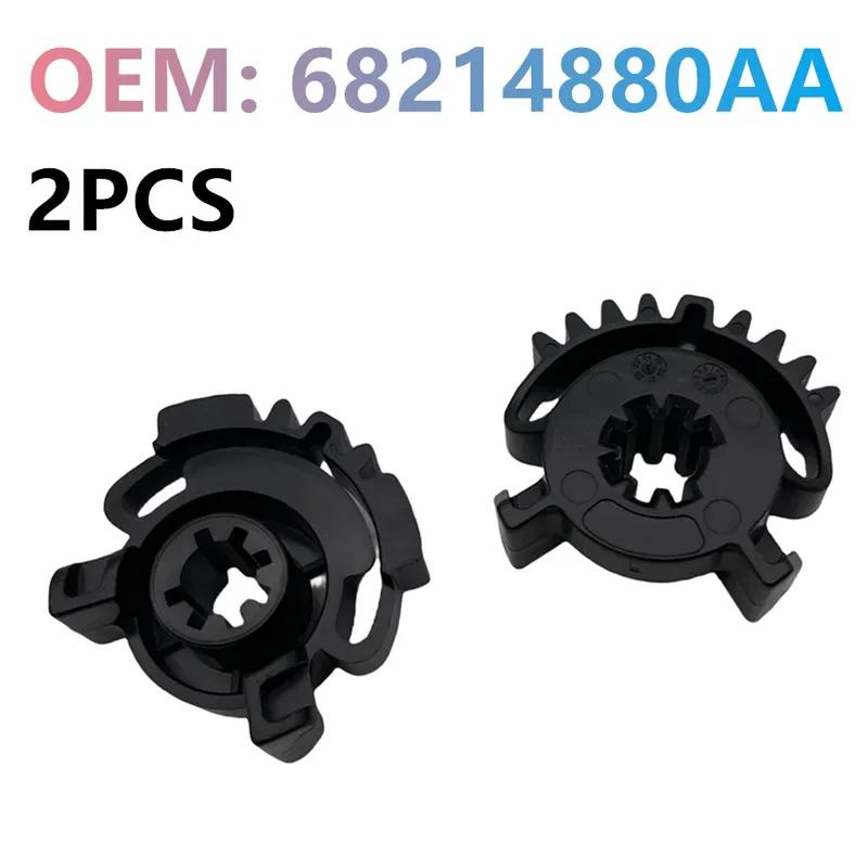 2PCS 68214880AA For Dodge For Durango For Jeep/ Grand For Cherokee 2011-2018 926-133 New Blend Door Actuator Gear Heater HVAC
