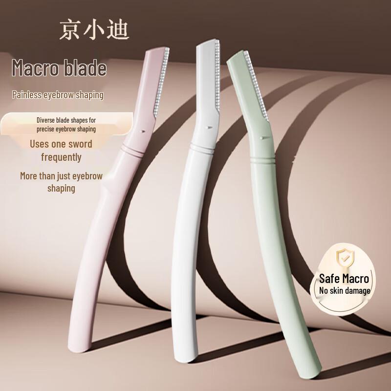 Jingxiaodi Eyebrow Razor & Trimmer Set