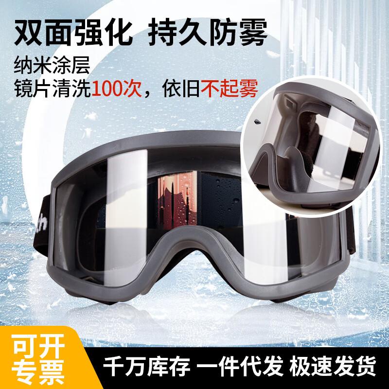 Multi-function Anti-fog Safety Goggles