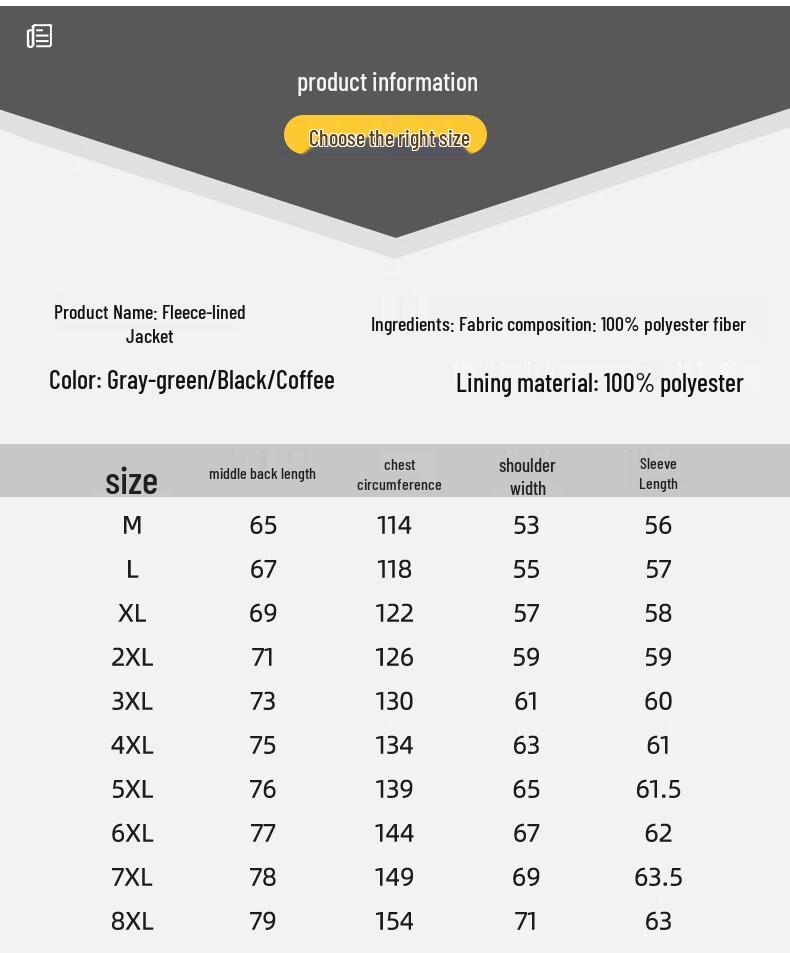 PLAYBOY Men's Plush Lined Outdoor Jacket