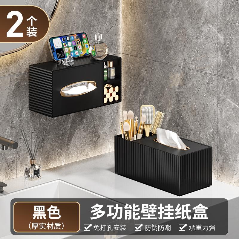 Multifunctional Large-capacity Tissue Box No Punching Wall-mounted Pumping Carton Restaurant Household Simple Tissue Storage Box