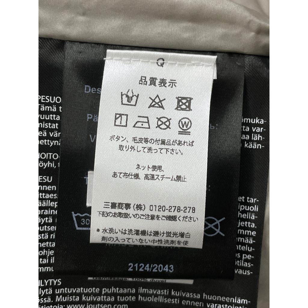 Joutsen Essi Light Down Coat coat XS Silver grayUsed