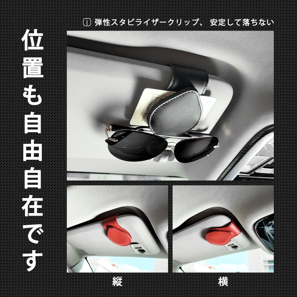 Sunglasses Holder Car Accessories Glasses Sunglasses Holder Protect Glasses with Sun Visor Clip for