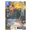 History card game is first Japanese all-star battle (for 2 players ages 10 up conceived University Tokyo student learn while playing).