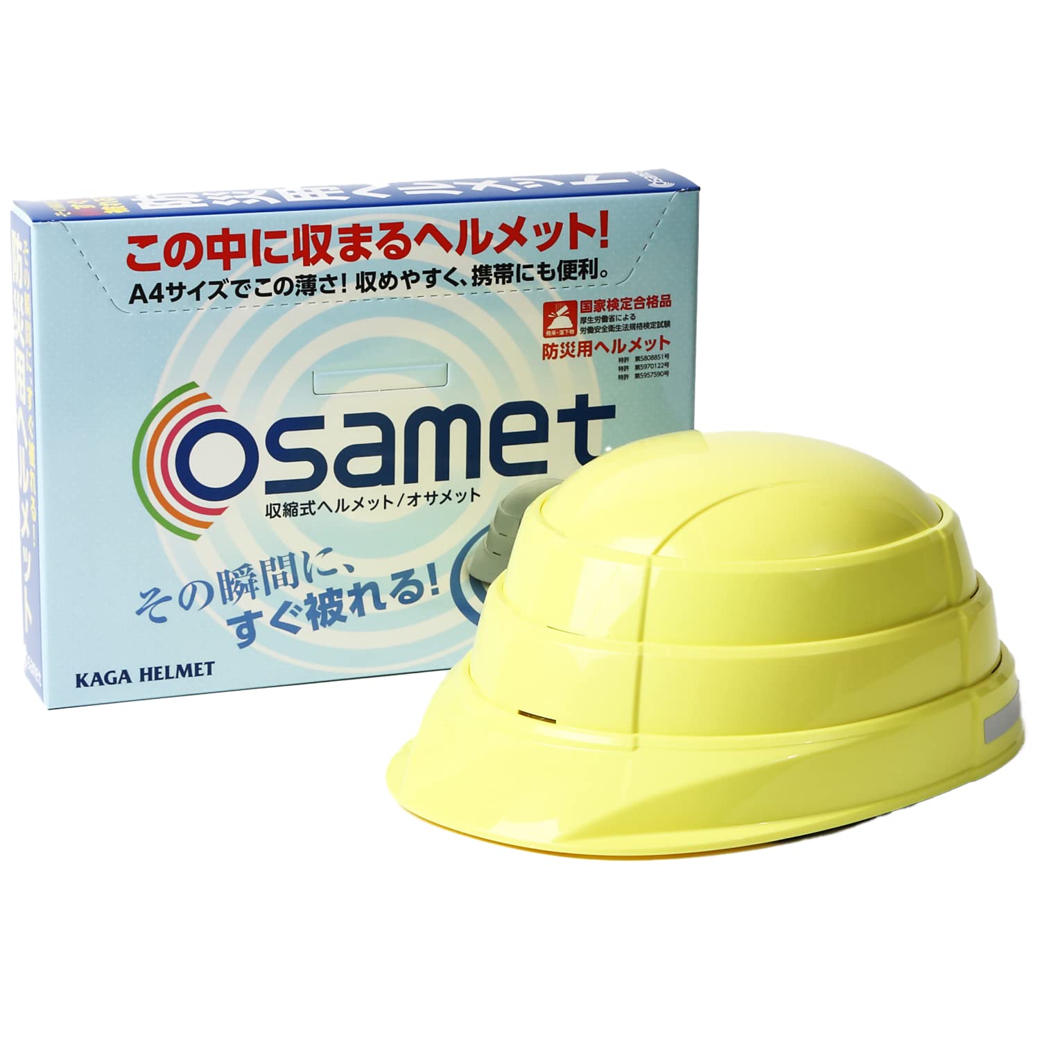 

Osamet Disaster Prevention Helmet with Reflective Material, Nationally Certified, Foldable, A4 Size, Compact Storage, with Chin Strap, Disaster Preven