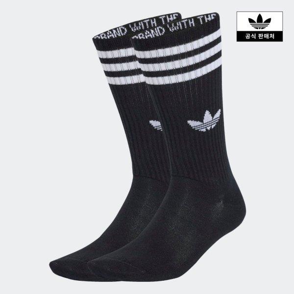 Neue Originals 3 Streifen Hohe Socken 3 Paar Jv7416