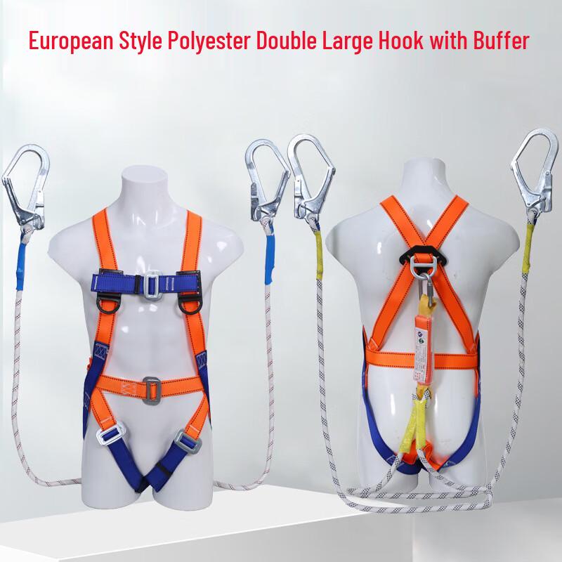 Shaoan Five-Point Safety Harness for High-Altitude Work 2 Meter