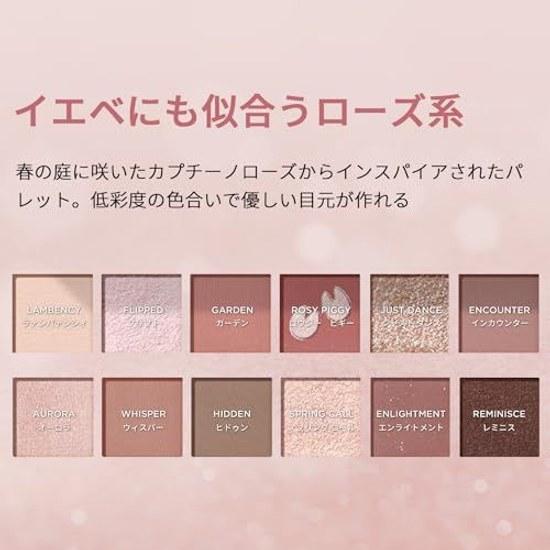 Perfect Diary Animal Eyeshadow Palette Popular Eye Makeup Gift High Pigmentation Adhesion (1.2g X 12 Colors) (Rose Pink)