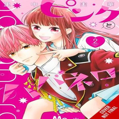 Pink Amp Habanero Vol. 2 by Mika Satonaka Paperback Book 9781975397449