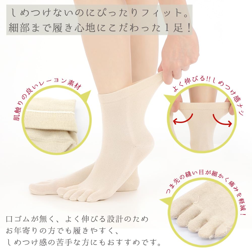 Comfortable and Made In Soft Rayon and No Elastic Loose Wide Short Suitable for Nursing Care Certified Care Worker Recommended Numeric [Ashirakuda-san