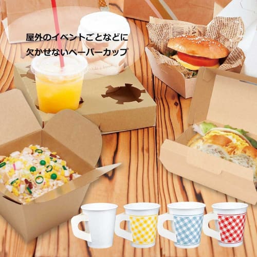 Heiko Paper Cup 7WH with Handle, 100 Count