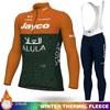 Abbigliamento Termico in Pile Invernale per Ciclismo Set da Uomo Maglia Tuta da Uomo Manica Lunga Abbigliamento Sportivo Retrò 2026 Completo con Bretelle Set di Giacche