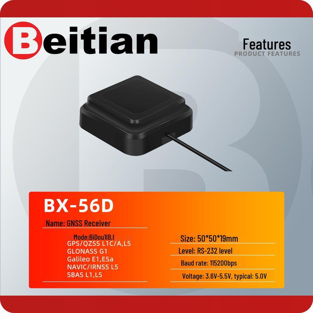 North Sky BX-56D Dual-Frequency GNSS RTK Receiver with BeiDou, GPS, and Compass QMC5883L Antenna