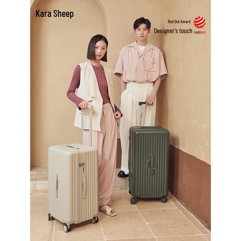 Carra Yaya Magic Cube PC Travel Suitcase