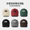 Four Seasons Show Face Small Peaked Cap Children's Trend Big Head Circumference Deep Top Baseball Cap Versatile Sun Cap