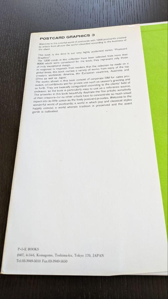 [USED] "Postcard Graphics 3" Design Art Book Pie Books
