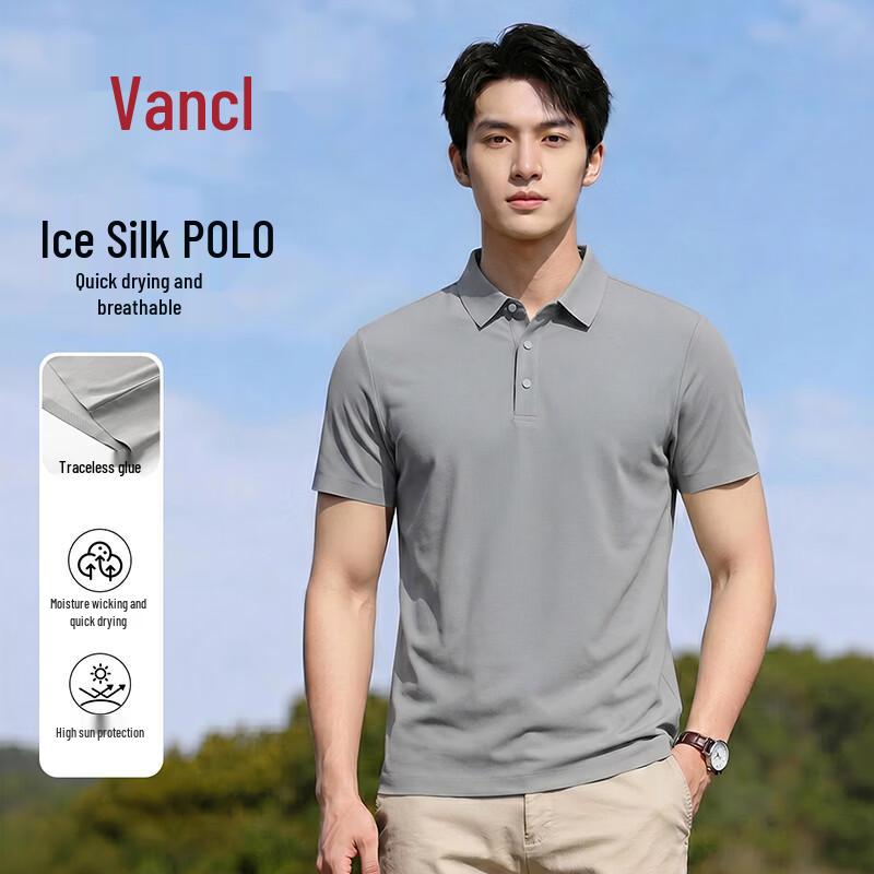VANCL Men's Ice Silk Quick-Dry Polo Shirt