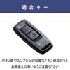 [smasol] Compatible WR-V Key Cover, Freed, Genuine Leather, New Fit 4, Key Cover, Civic
