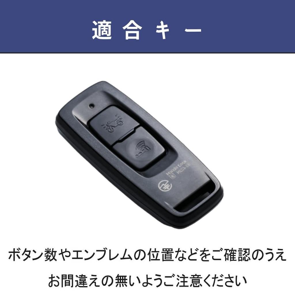 [smasol] Compatible WR-V Key Cover, Freed, Genuine Leather, New Fit 4, Key Cover, Civic