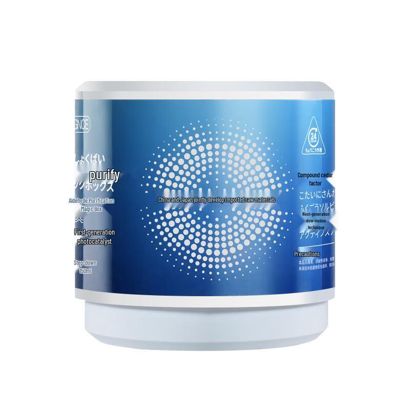 ZISIZ Plant Citronella Odor Absorber & Mosquito Repellent