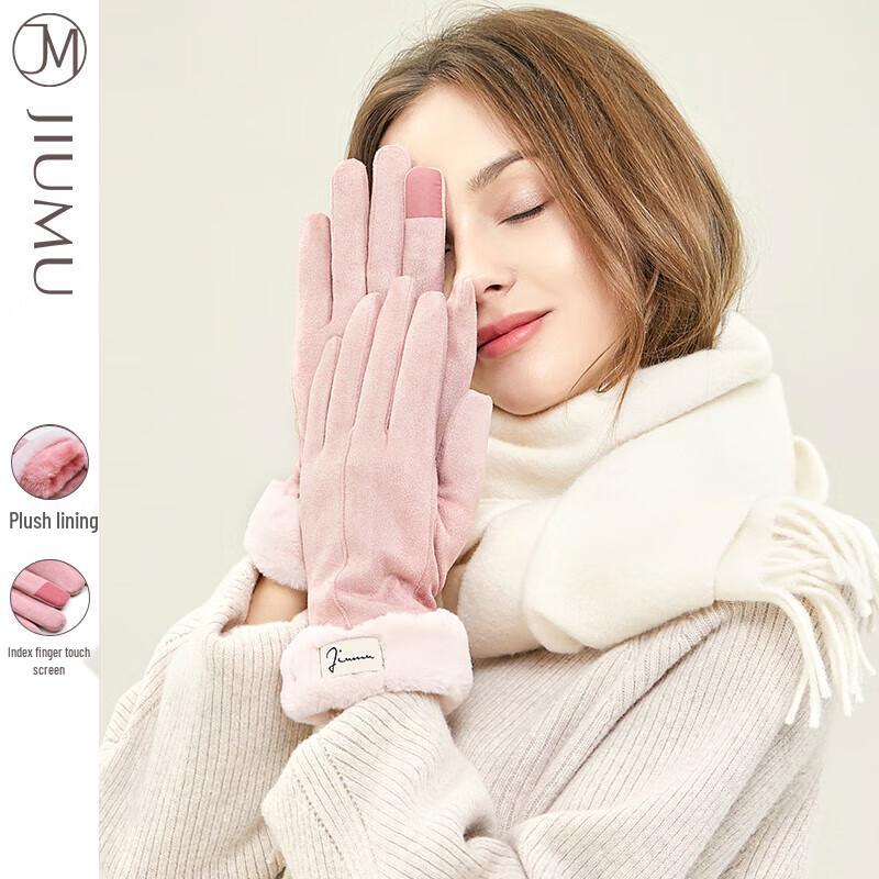 

JIUMU Women s Autumn/Winter Warm Knitted Gloves GLW007 One Size