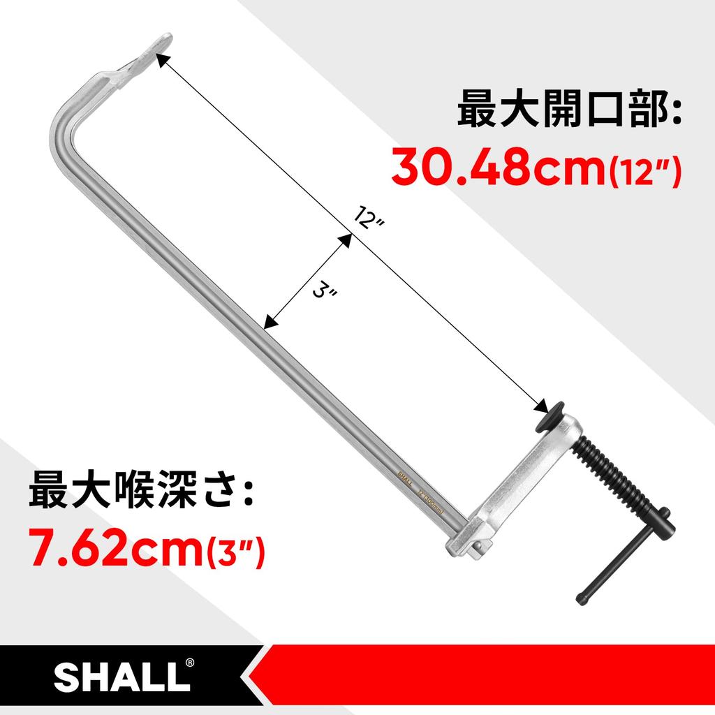 SHALL F Clamps Lightweight Drop Forged Steel Bar Steel F Clamps Maximum Clamping Force 204kg Mouth Opening 300mm Adhesive Strong Fixing Welding Work