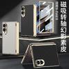 Für Samsung Galaxy Z Fold 8 Breite Hülle Luxus Galvanisierte Hautfreundliche Matte Leder Scharnier mit Gehärtetem Film Stoßfeste Abdeckung