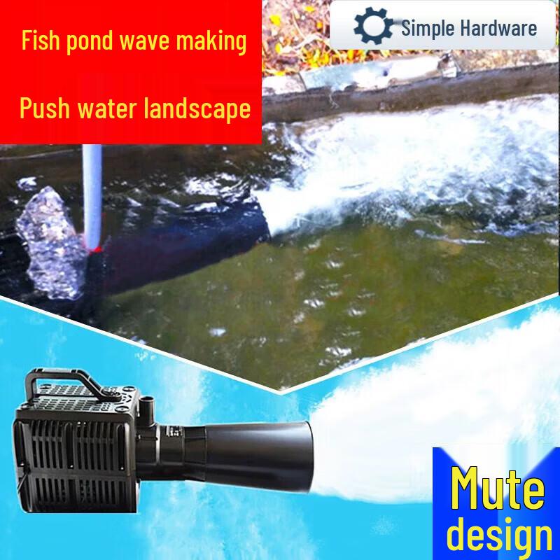 Jianbei High-Power Fish Pond Aerator & Wave Maker CN plug (adapter included)