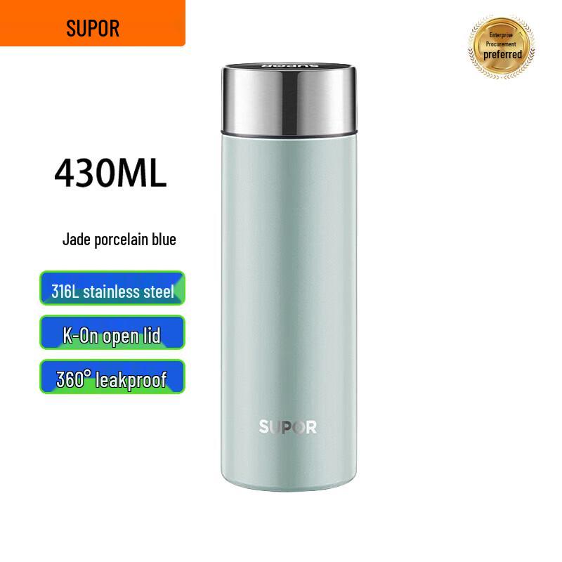 SUPOR KCV43AN10 Lightweight 316L Stainless Steel Vacuum Insulated Mug 430ml