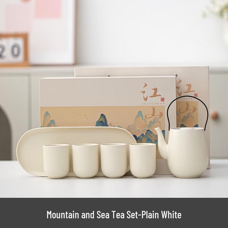 Elegant Plain White Wedding Tea Set