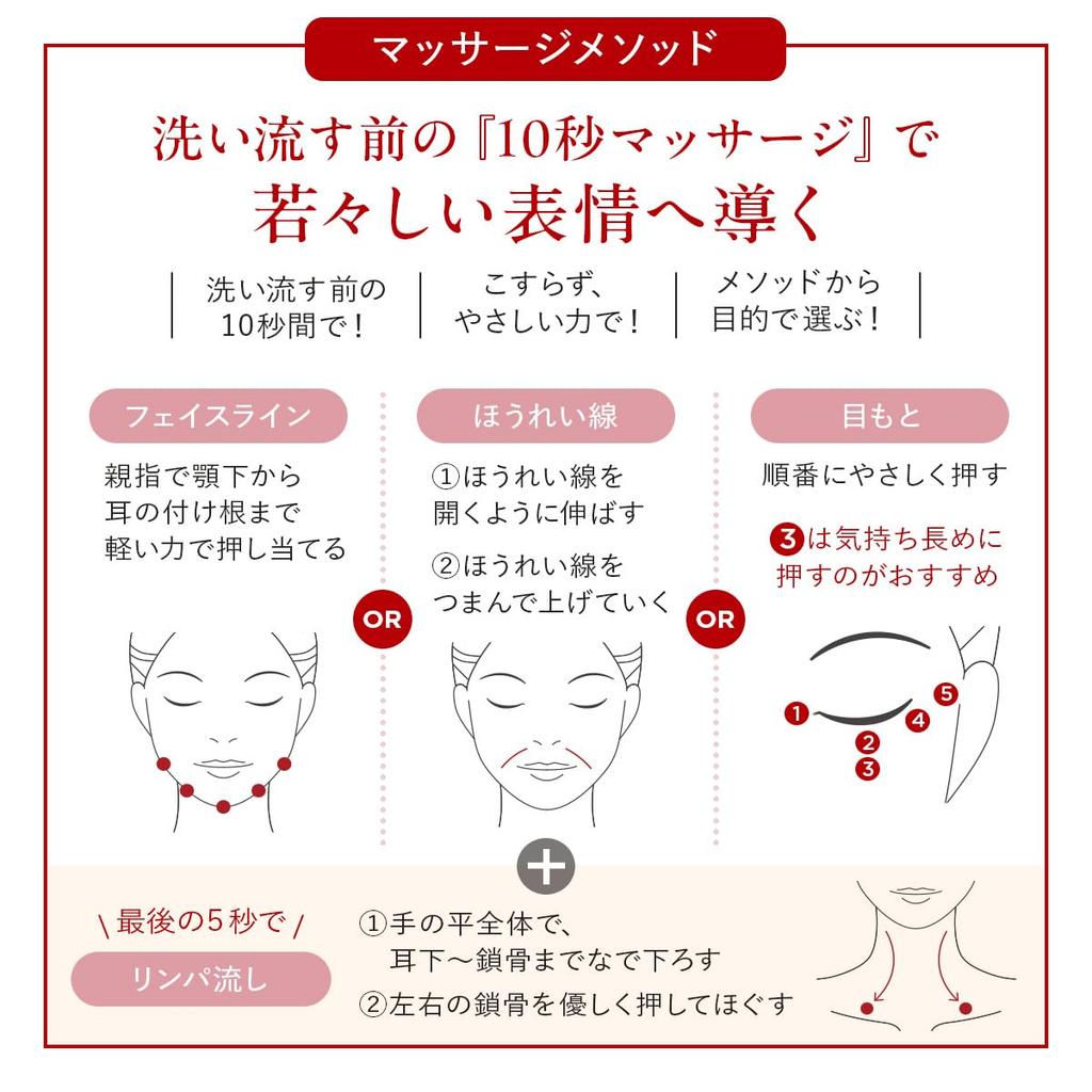 Born fine The Cleansing Balm Red Balm Cleansing Moisturizing Firmness Makeup remover Skin care Waterproof No need for double cleansing Eyelash