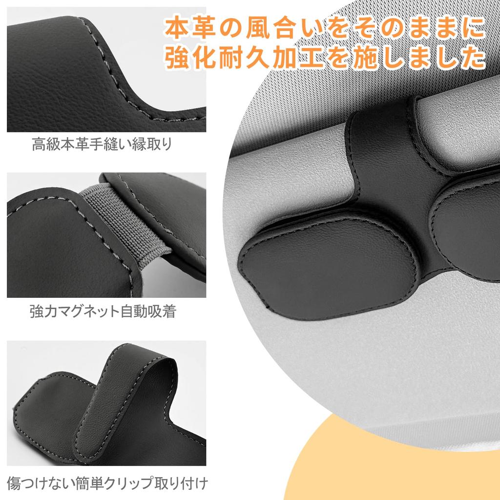 HandyMite Car Sunglasses Leather Glasses Ticket and Card Sun Visor Car Accessories Holder, Holder, Storage, Mount,