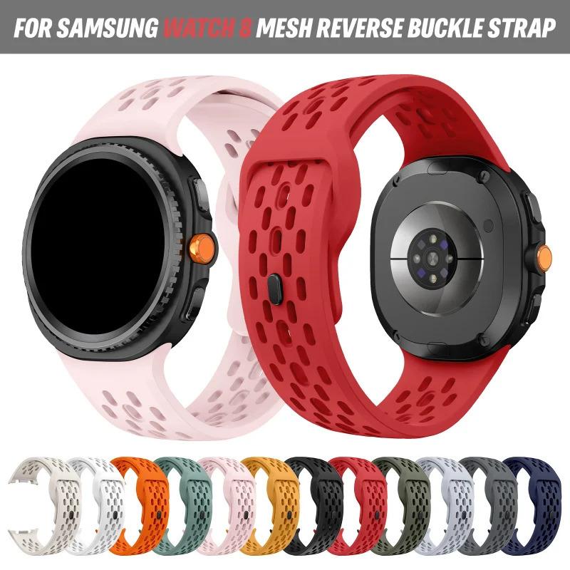 BUSKOZ Silicone straps for Samsung Galaxy Watch 8 Strap 40/44mm Sport Bracelet correa Watch 8classic 46mm wristband Accessories