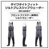 Daiwa Tight Fit Salt Breath Zip Waders Size S SW-4502B-T Black,