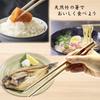 Set of 5 Bamboo Slim Checkered Made In Natural Bamboo Chopsticks for Entertaining Easy To Comfortable To and of 5 Bamboo Slim Checkered Chopsticks,