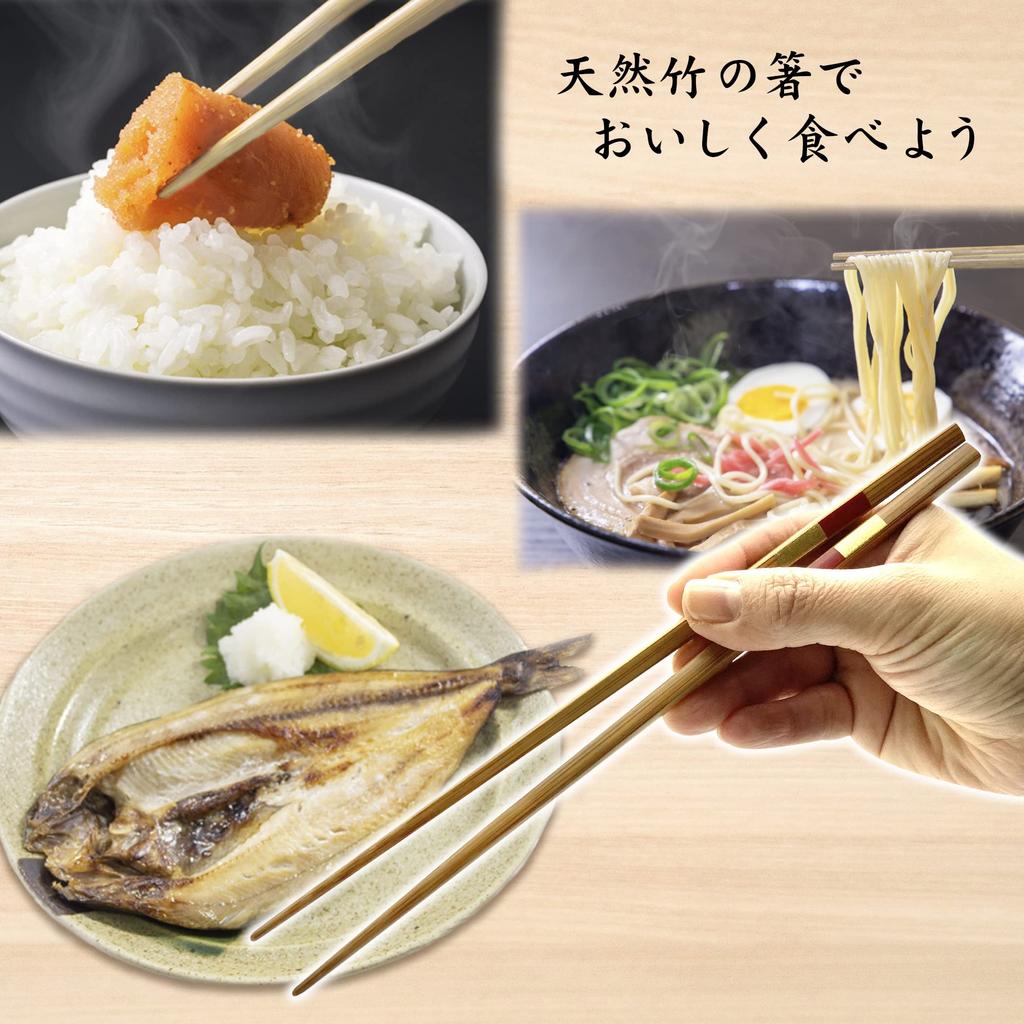 Set of 5 Bamboo Slim Checkered Made In Natural Bamboo Chopsticks for Entertaining Easy To Comfortable To and of 5 Bamboo Slim Checkered Chopsticks,