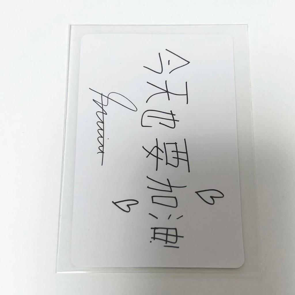 [USED] Straykids "Iamyou" Taiwanese Limited Edition Trading Card Seungmin