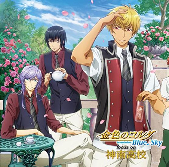 

Golden corda Blue note Sky focus on Jinnan High School (musical symbol)