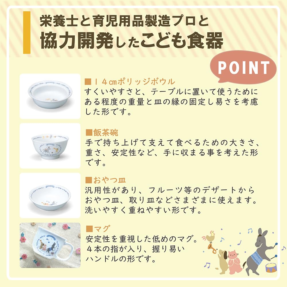 NARUMI tableware Bremen manten easy to scoop baby first baby dishwasher made in Japan Children's set, Blue, 9-piece set, set, tableware, gift, meal,