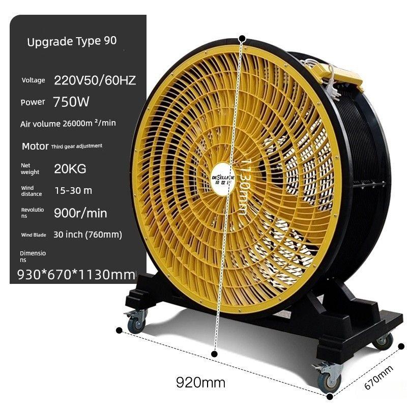 Di Shilang Permanent Magnet Brushless Industrial Strong Electric Fan Movable Ventilating Fan High Power Workshop Commercial Large Fan