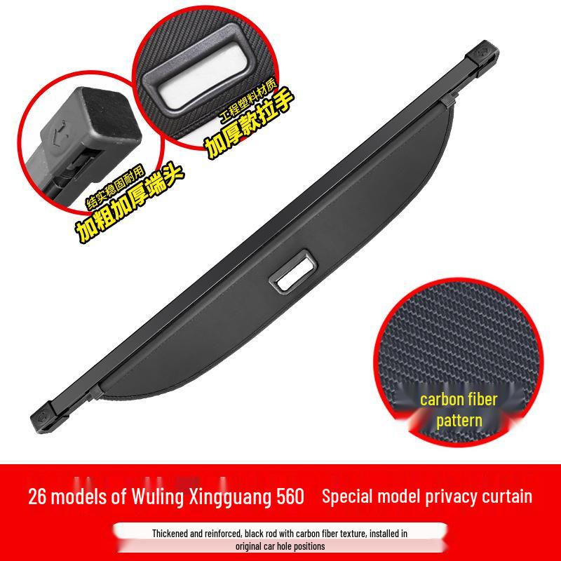 Wuling Xingchi & Xingguang S Trunk Retractable Cargo Cover Sunshade