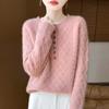 2025 Autumn/Winter Wool Knit Diamond Cable Base Layer Top - Cashmere, Thick & Soft
