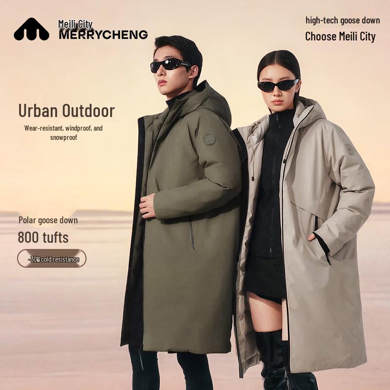 

Парка из гусиного пуха Meilicheng 307 L