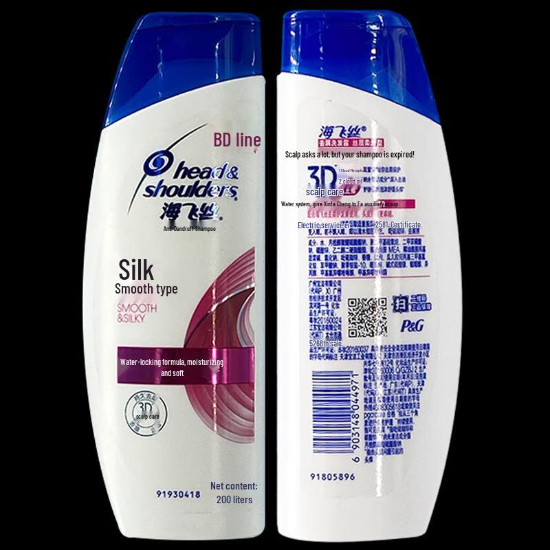 Head & Shoulders Refreshing Oil Control Shampoo
