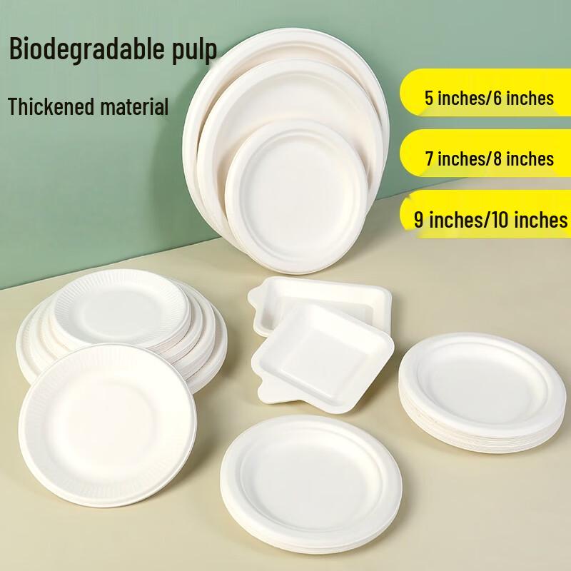 MOLUONA Disposable Round Pulp Paper Plates